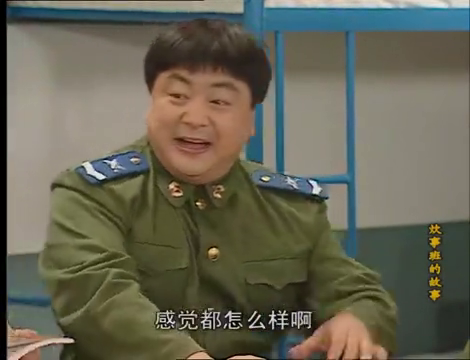 小姜又闯祸了 为您推荐: 炊事班的故事2:小胡当班长,却不让小毛进厨房