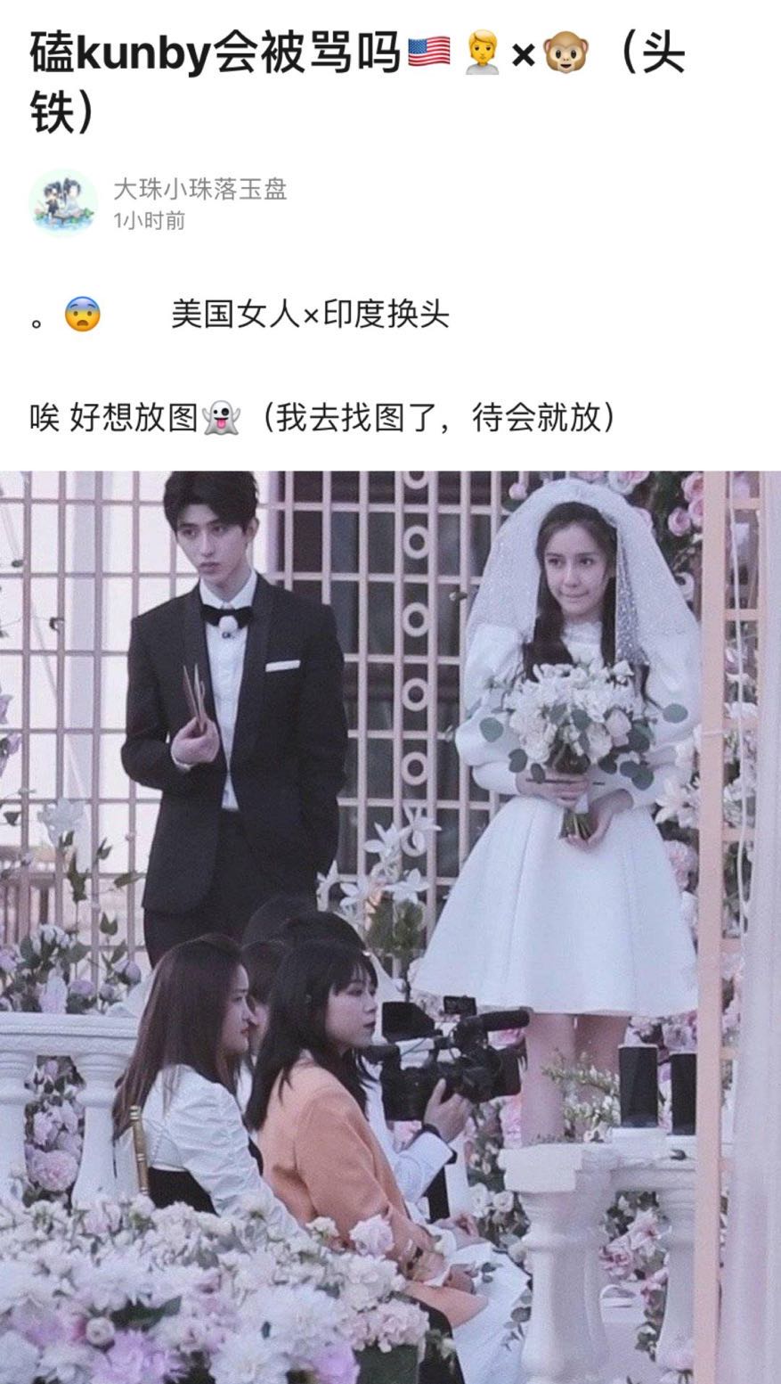 蔡徐坤和杨颖录制奔跑吧莫名给人cp感粉丝严厉谴责磕cp