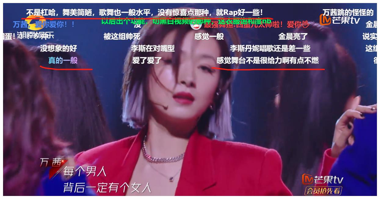 万茜说金晨身材扁惹争议,宁静夸王丽坤"这女人会干活 "好喜感