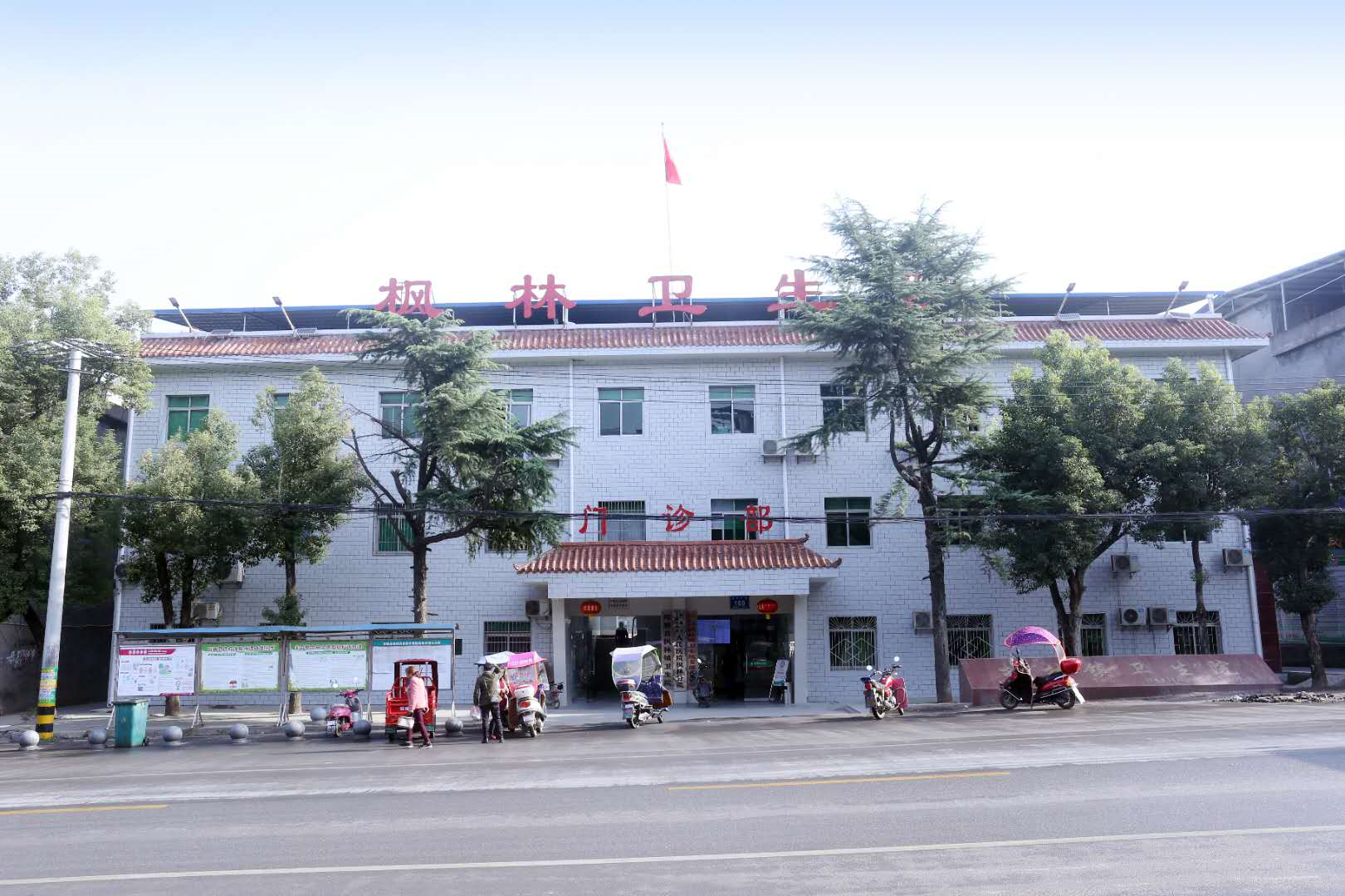 阳新县枫林镇中心卫生院:扎根山区图奉献 切实为民担使命