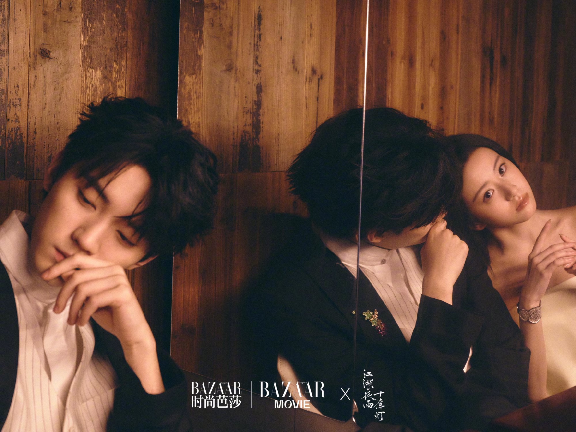 古巷暖晕，漫过夜色温柔。周翊然、包上恩指尖相扣，悸动蔓延