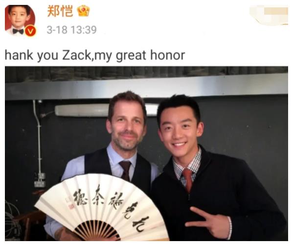 郑恺现身扎导版 正义联盟 居然还是原子侠蔡瑞安 财经头条 郑恺现身扎导版 正义联盟 居然还是原子侠蔡瑞安 财经头条