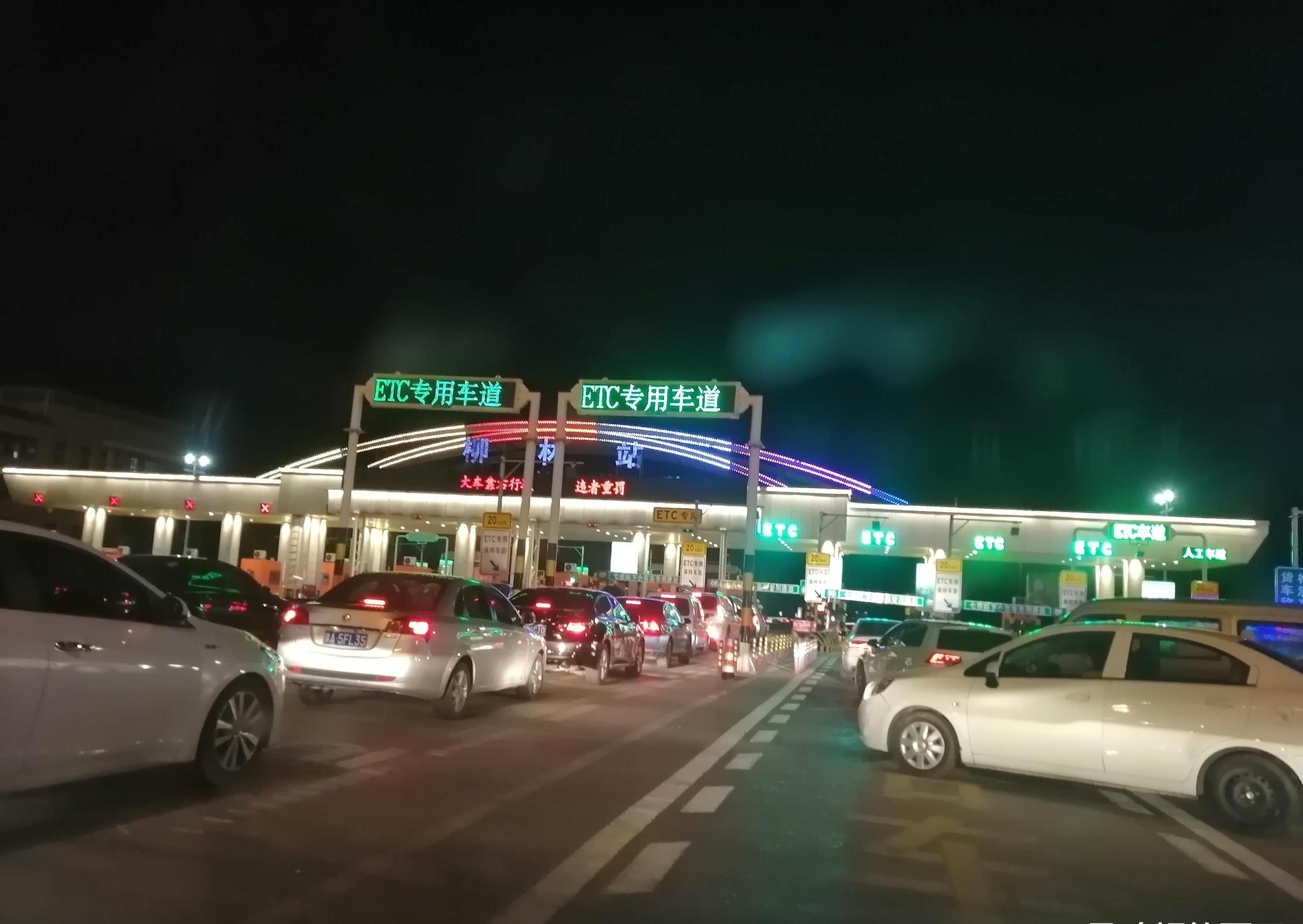 体验连霍高速落杆通行,郑州柳林入站口比落杆前稍慢3分钟左右