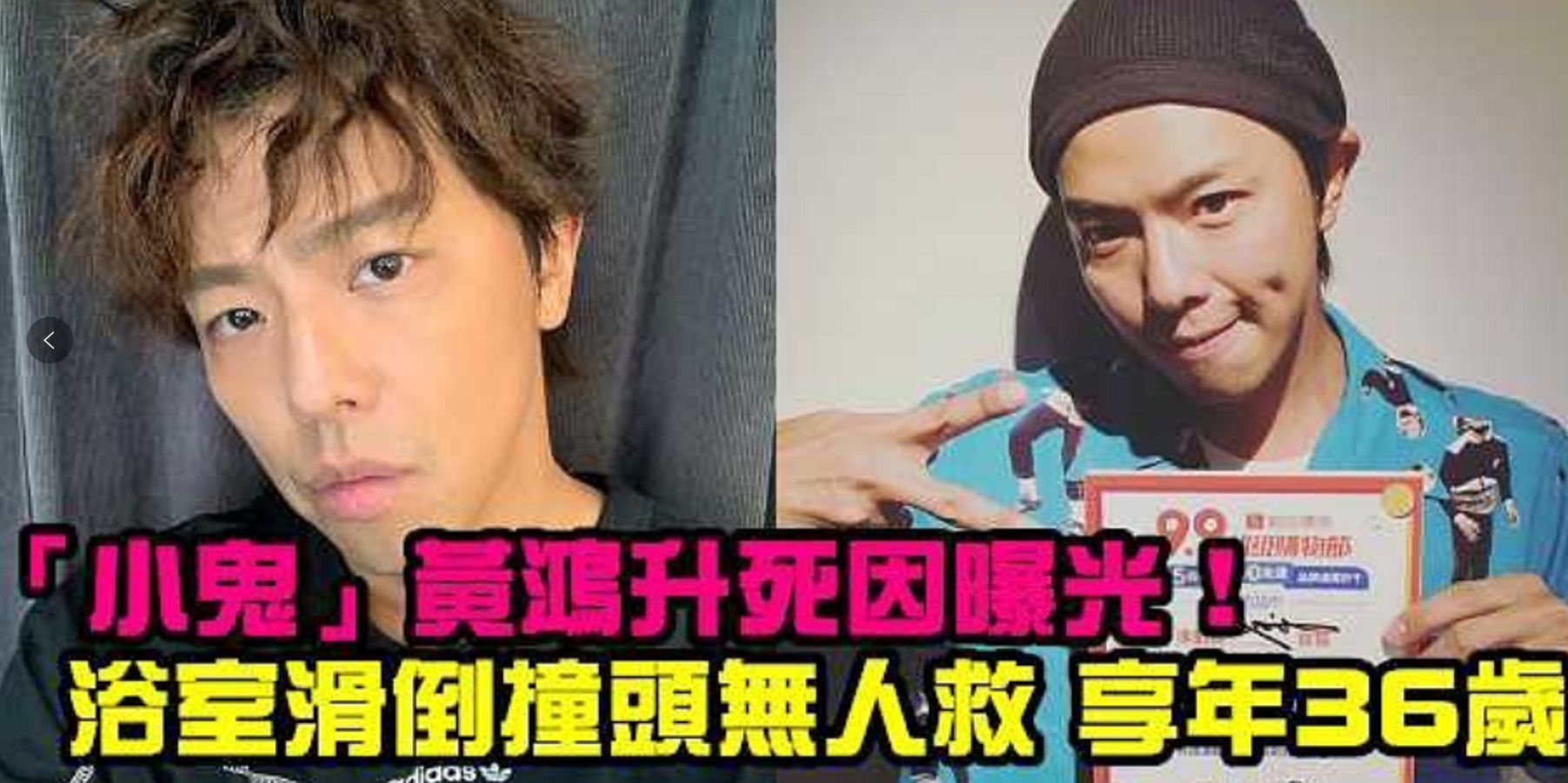 黄鸿升爸爸首现身,双眼红肿沉默不语,儿子生前身影显示很疲惫