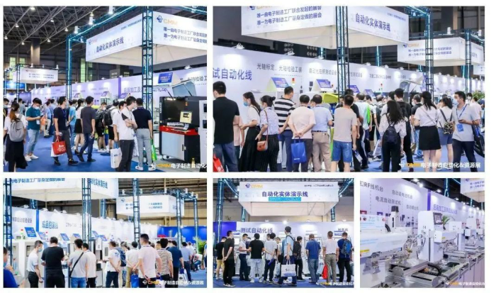 日联与您相约东莞6.23第六届CMM中国电子制造自动化&资源展