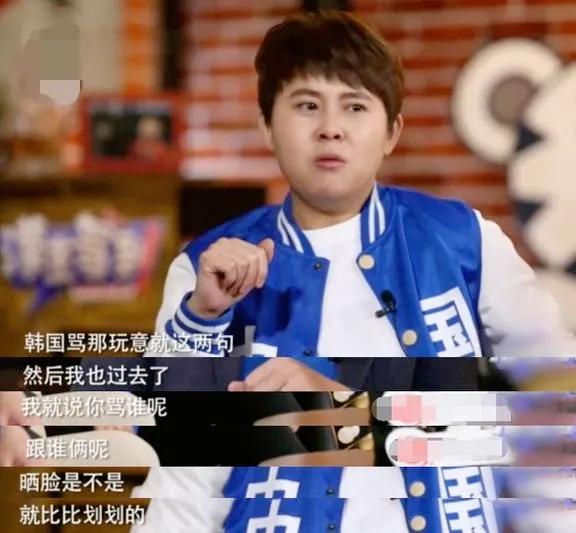 短道赛场，中国队被判进决赛，<a href=