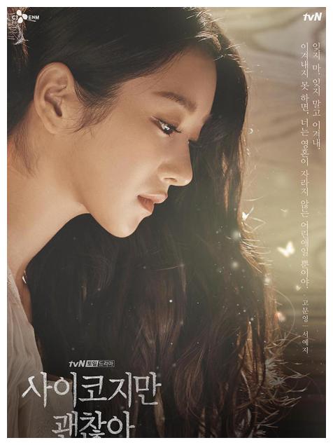 权志龙mv女主徐睿知与男神金秀贤搭档新剧被质疑角色模仿千颂