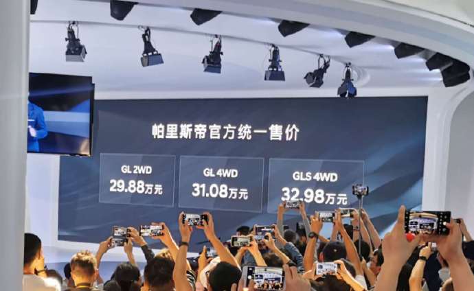 关键词: 新车上市韩系新车现代现代（进口）帕里斯帝我要反馈