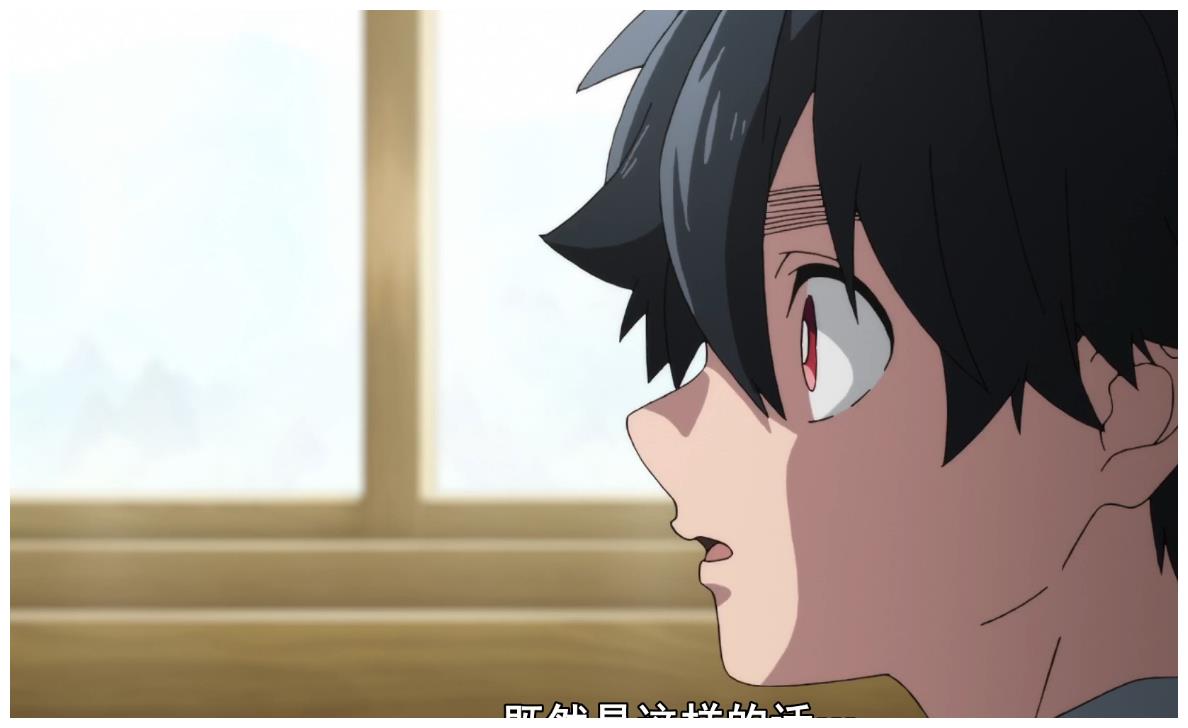 十分的臭,被人唤作"泥田坊"看了第一集,感觉这个动漫还是蛮有意思的