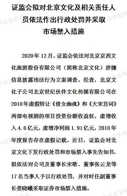 从《还珠格格》到湖南卫视到“扫黑风暴”,收好这份快速吃瓜指南休闲区蓝鸢梦想 - Www.slyday.coM 从《还珠格格》到湖南卫视到“扫黑风暴”,收好这份快速吃瓜指南休闲区蓝鸢梦想 - Www.slyday.coM