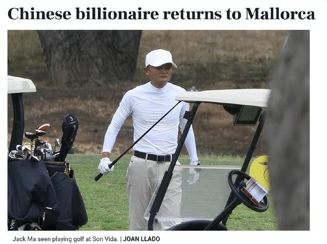 天猫618同比正增！马云现身西班牙：开2亿美元豪华游艇休闲区蓝鸢梦想 - Www.slyday.coM