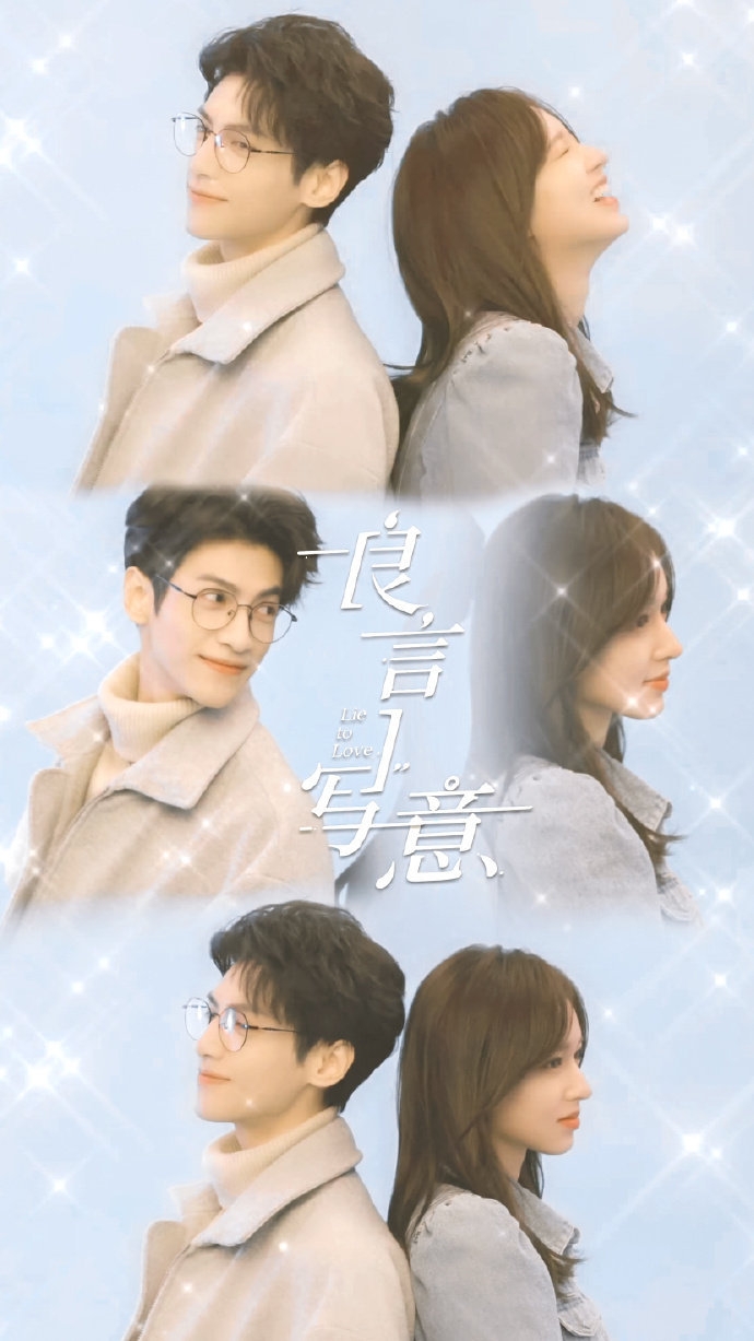 1 / 7 6月8日下午,在电视剧《良言写意》的人物海报拍摄现场,罗云熙和
