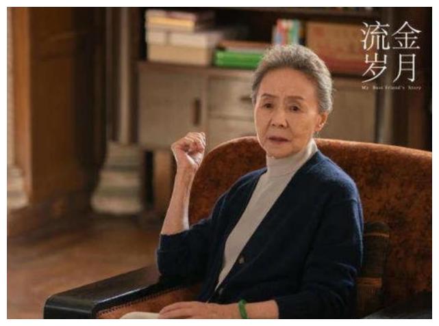 流金岁月奶奶爆红全网得知吴彦姝真实身份难怪这么优雅