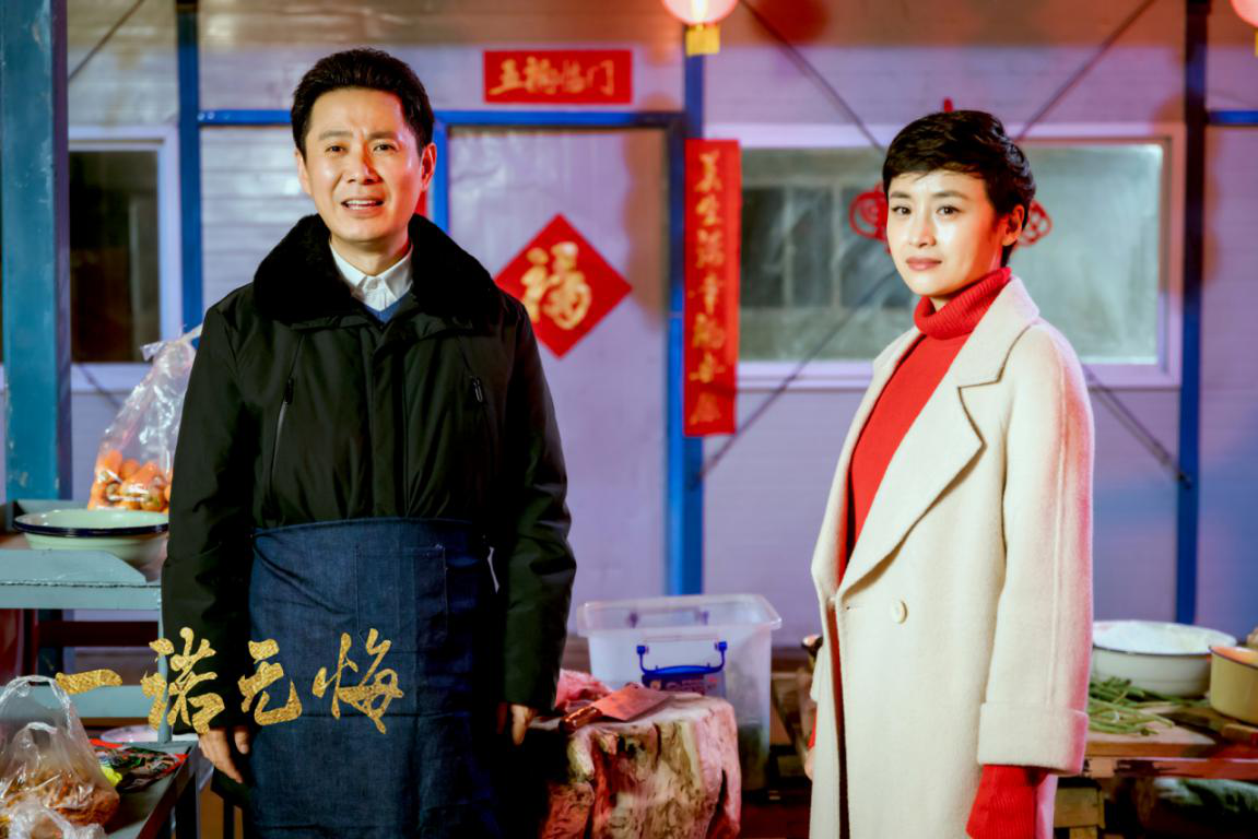 不忘初心为人民一片丹心献扶贫 《一诺无悔》开播反响佳