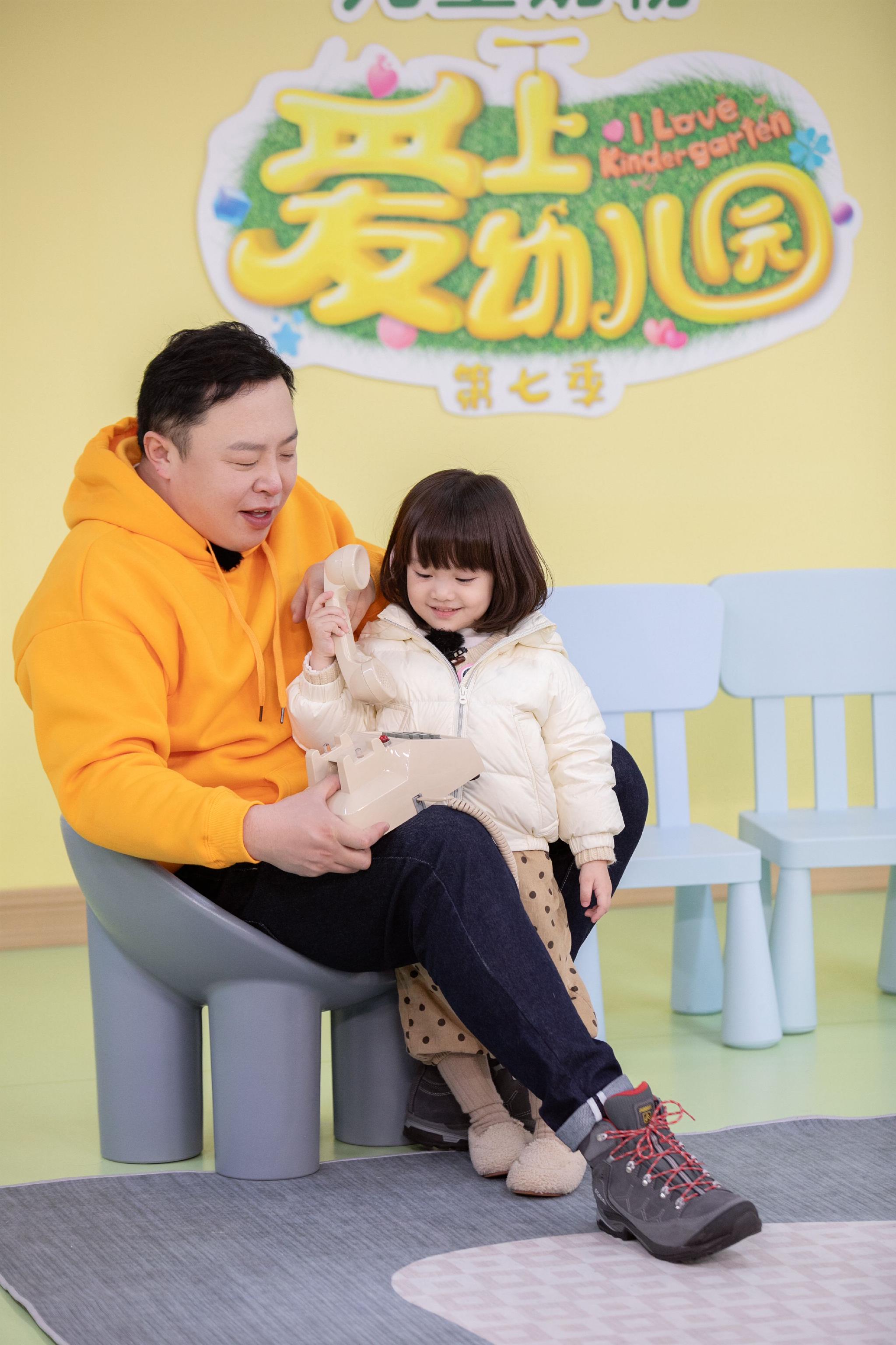 《爱上幼儿园7》儿童安全教育课__财经头条