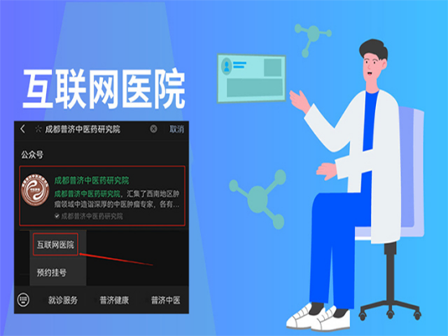 藿香正气水有哪些作用?成都普济中医肿瘤医院杨成平来解答休闲区蓝鸢梦想 - Www.slyday.coM