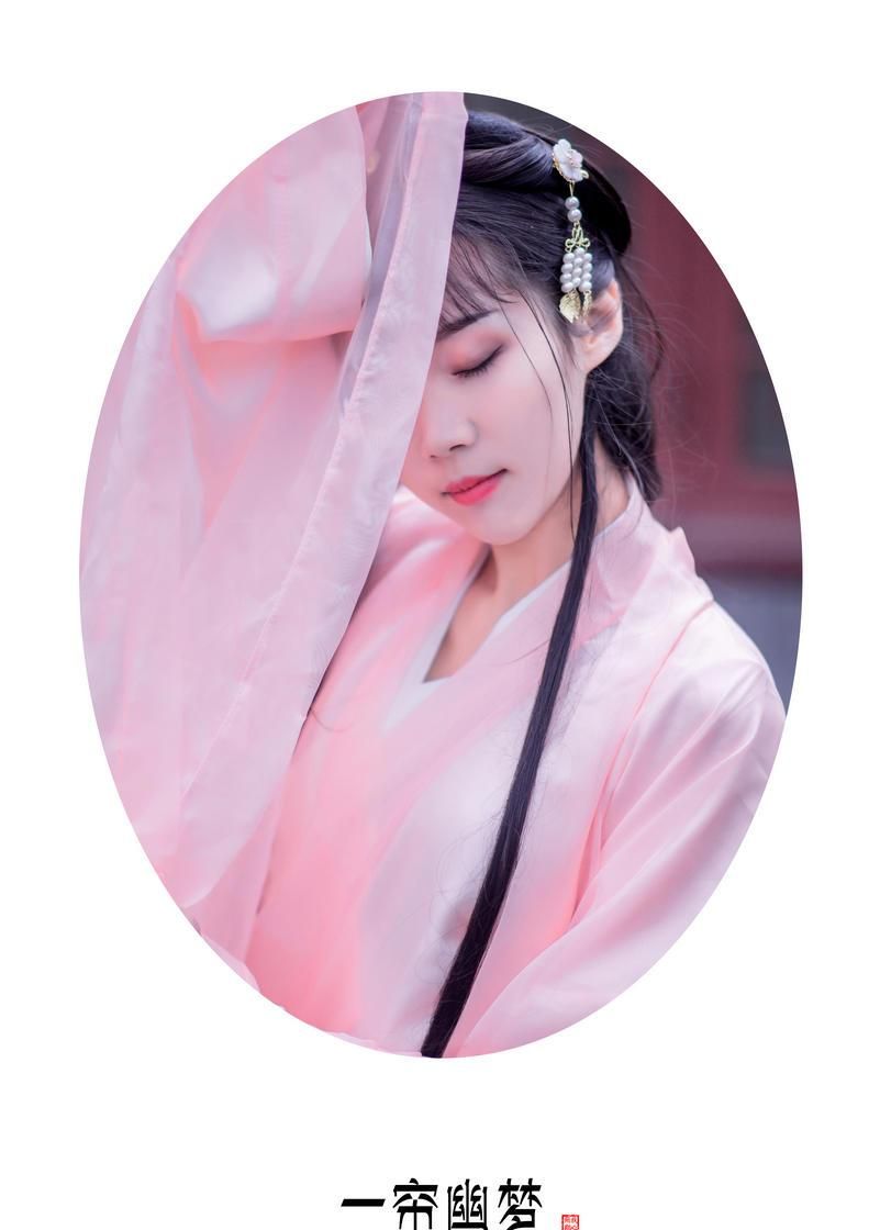 知性优雅的大家闺秀知书达理古风汉服图片