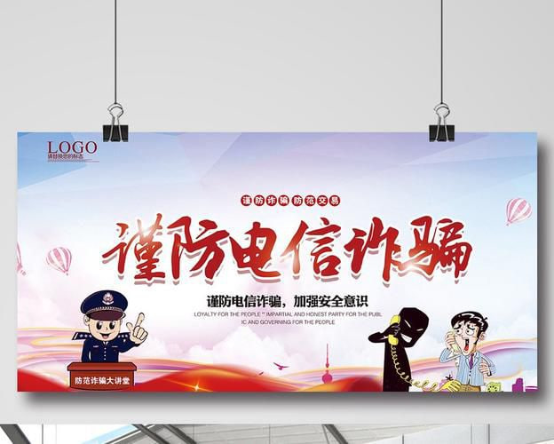 欧陆平台-欧陆娱乐注册-欧陆娱乐登录(网上如何卖彩票的)网上兼职刷单被骗怎么办,被骗的钱如何追回,被网络诈骗了怎么办,