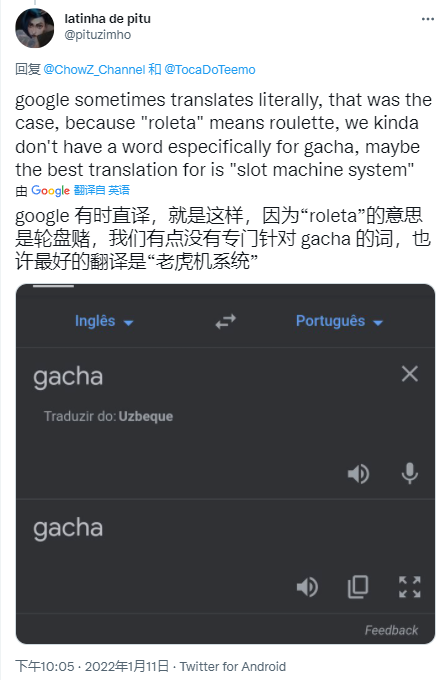 英雄联盟手游赌场事件落幕官方辟谣chowz获得清白