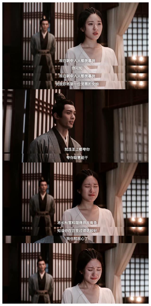 《星汉灿烂》程少商被五公主推湖里，嫋嫋受委屈让凌不疑抱紧她休闲区蓝鸢梦想 - Www.slyday.coM