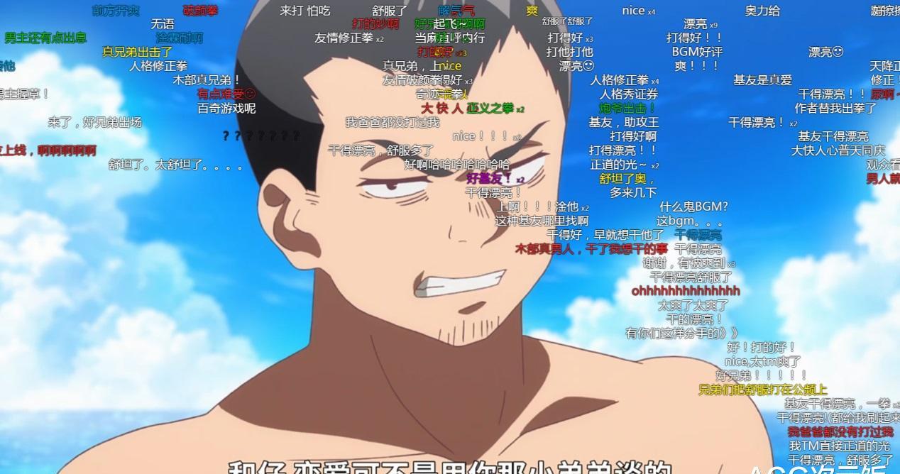 第四集里和也的表现依旧糟糕,反倒是他的朋友木部表现的特别棒.