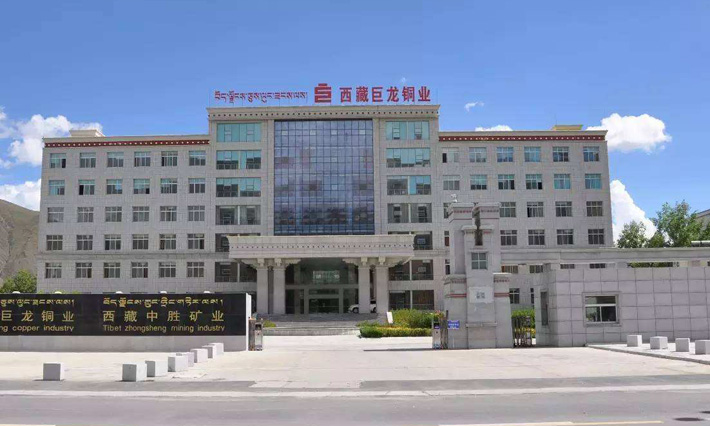 中国最大铜矿山投产伴生钼金属57万吨