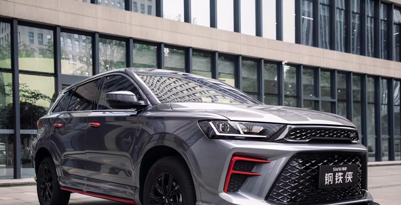 斯威钢铁侠正式上市外观抢眼比奥迪奔驰更霸气比奔驰霸气