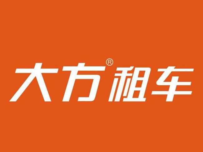 三亚租车最全攻略 大方租车精心整理