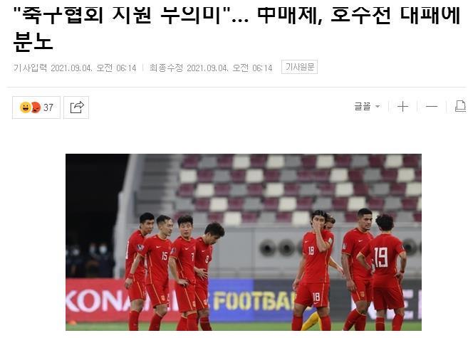 技不如人是什么意思 技不如人甘拜下风是什么梗