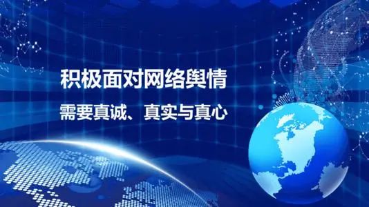 分析企业舆情风险点有哪些?__财经头条