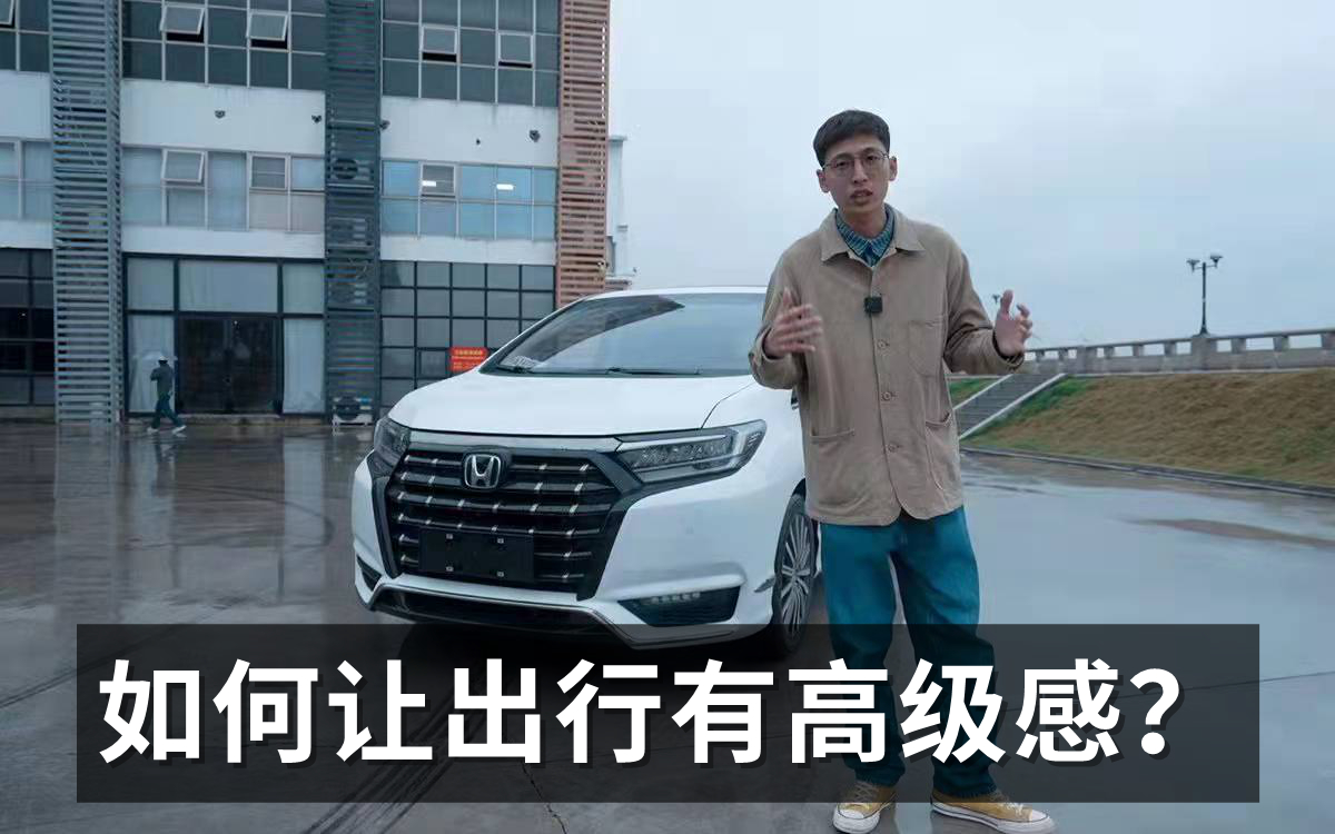 仪式感才是MPV的关键！新款艾力绅：这我懂！休闲区蓝鸢梦想 - Www.slyday.coM