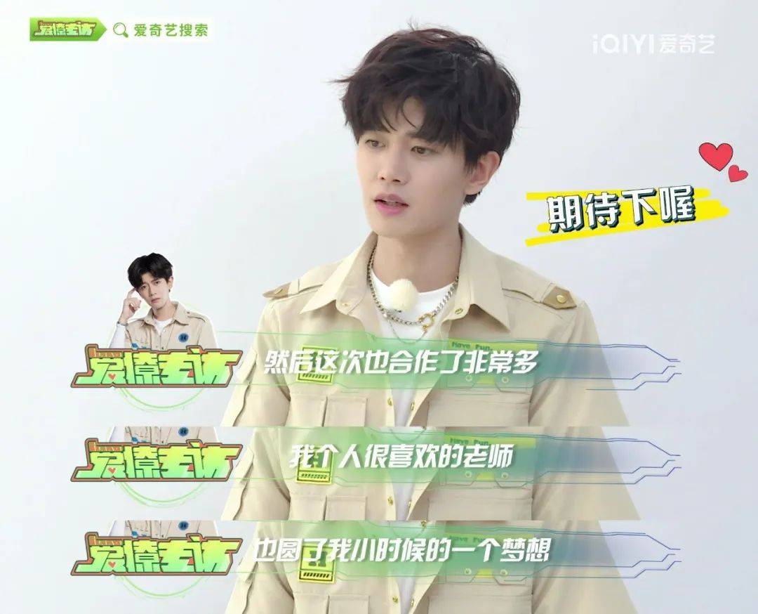 任嘉伦解锁嗨放新体验,在线解析《嗨放派2》奇趣行为!休闲区蓝鸢梦想 - Www.slyday.coM 任嘉伦解锁嗨放新体验,在线解析《嗨放派2》奇趣行为!休闲区蓝鸢梦想 - Www.slyday.coM