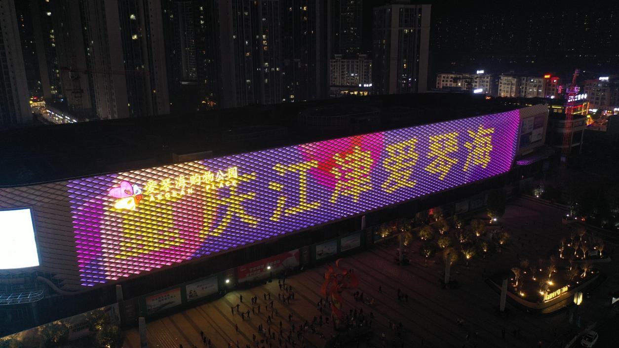 如何焕新江津商业格局揭秘重庆江津爱琴海购物公园的打造逻辑