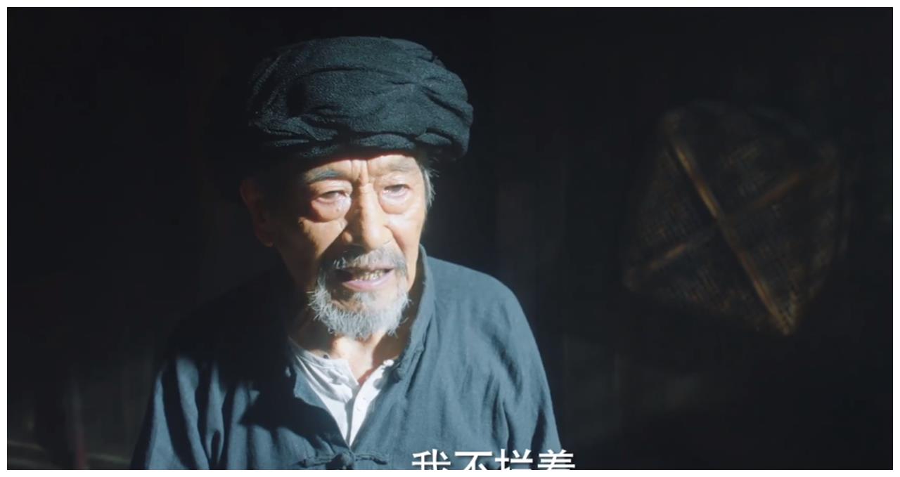 江山如此多娇覃老师幺姑结局编剧早有暗示全被濮泉生说中了