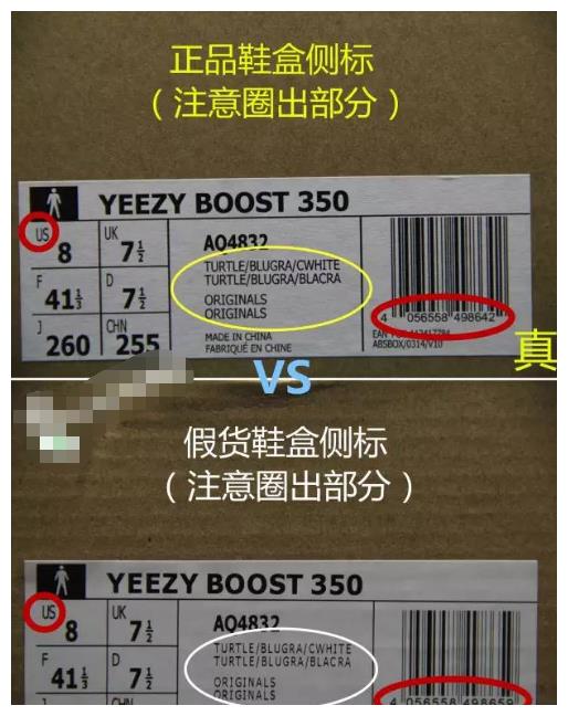 yeezy 350 boost low 灰色 男款真假对比
