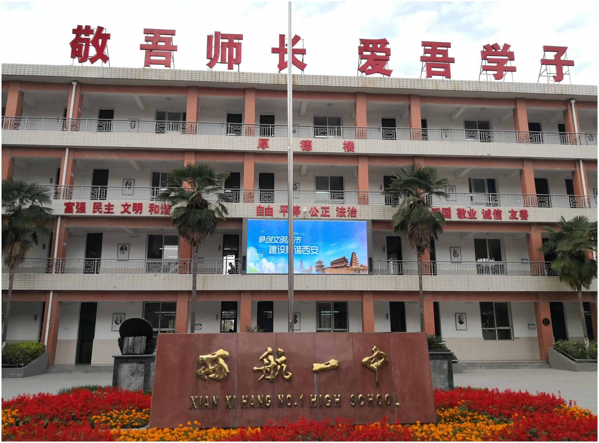 西航一中依托西航公司航空发动机精英荟萃的优势,开设"航空科创班"