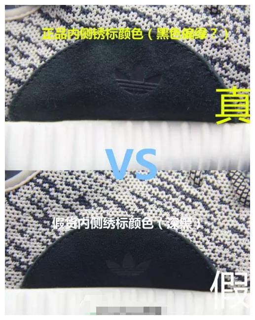 yeezy 350 boost low 灰色 男款真假对比