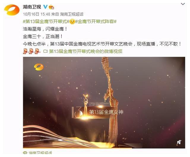 2020金鹰女神赵露思_当过书模的明星,赵露思清纯,两位金鹰女神,最后的她