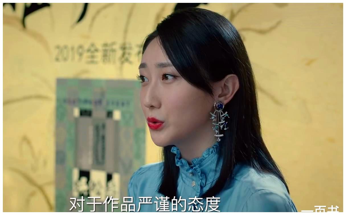 巡回检察组:白小莲谋杀罗欣然,黄雨虹不知情?