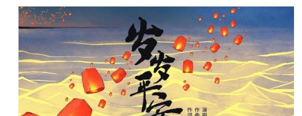 "之所以卡20:21寓意祝愿武汉的2021年能平平安安,岁岁平安"肖战发文14