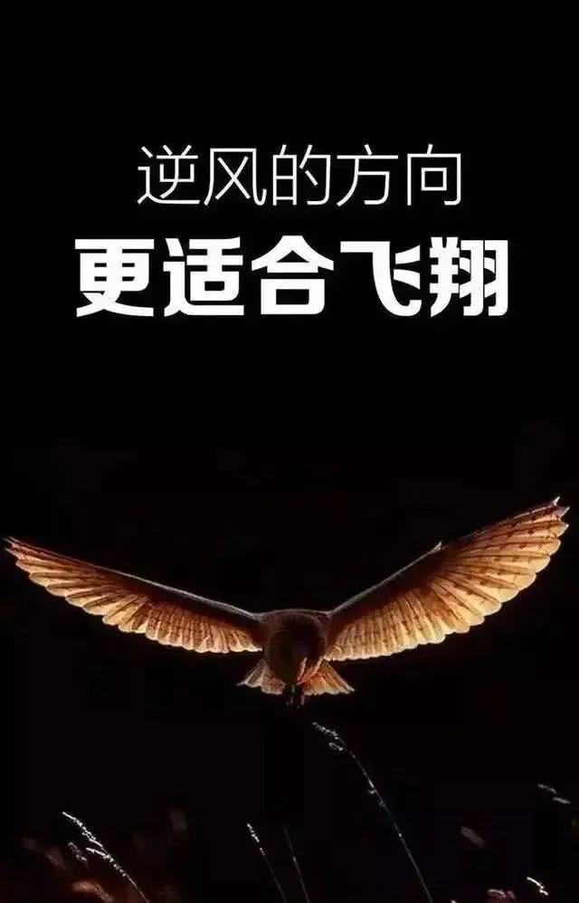 2020年致自己一句霸气的经典说说短句