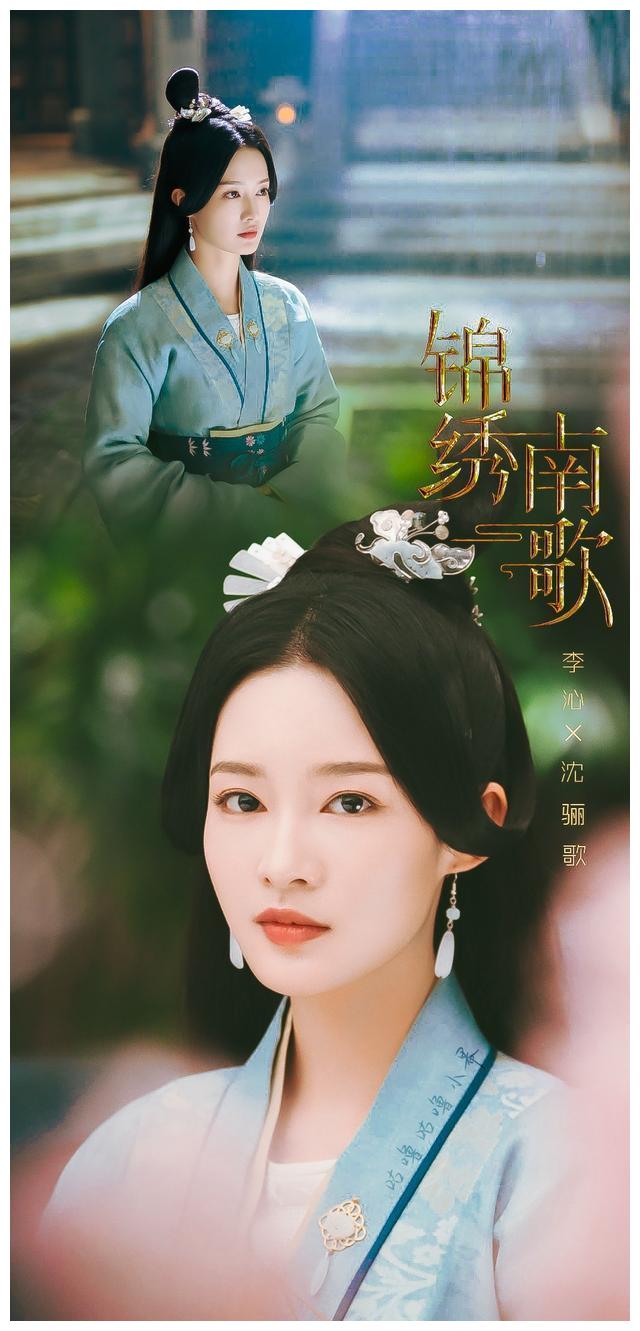 《锦绣南歌》证明,李沁秦昊这样的美女和演技派,也拯救不了剧情