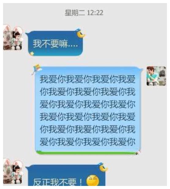 初中生早恋聊天记录到底有多肉麻网友现在的小孩好嗨哦