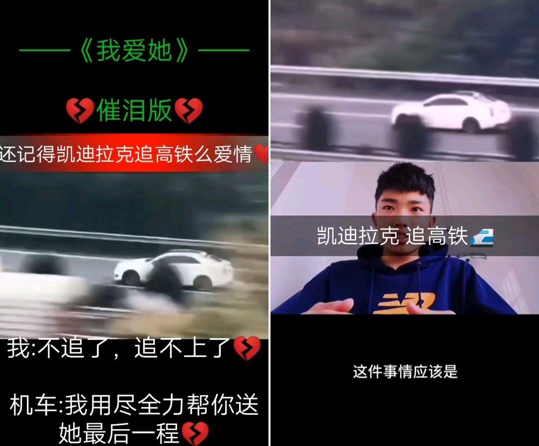 红遍全网的凯迪拉克追高铁你知道是什么车型吗是atsl