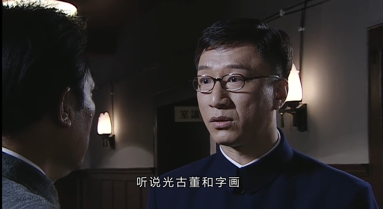 潜伏余则成告诉吴敬中穆连成逃到日本去了后悔啊