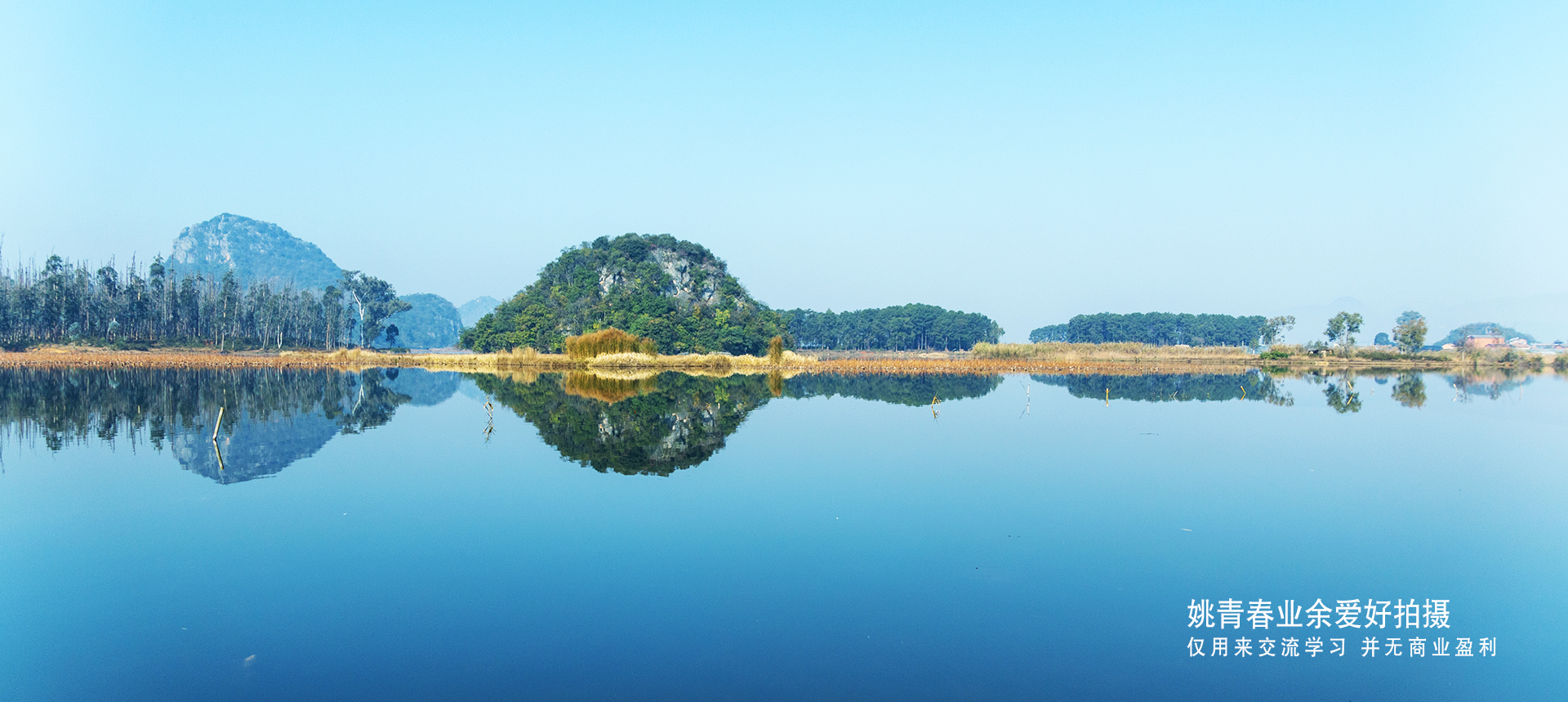 云南自然风光山水风景姚青春回老家一路有你山水风景自然风景