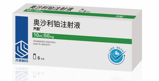 奥沙利铂通过一致性评价,今起开售|奥沙利铂|亚叶酸|注射液_新浪新闻
