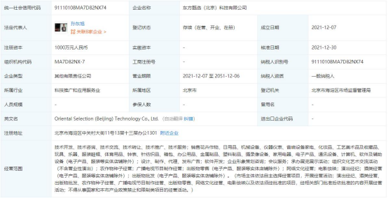 新东方半年就亏损55亿，俞敏洪发声不认输不买账休闲区蓝鸢梦想 - Www.slyday.coM