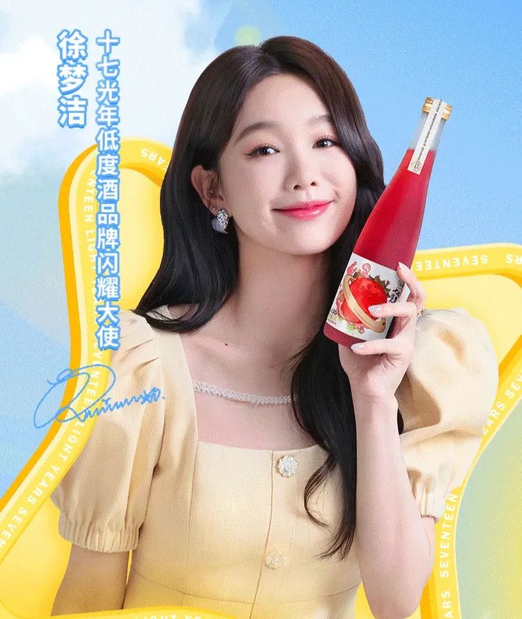 低度酒市场周报NO.22|苏州桥上新每日米露 锐澳冠名心动的信号5休闲区蓝鸢梦想 - Www.slyday.coM 低度酒市场周报NO.22|苏州桥上新每日米露 锐澳冠名心动的信号5休闲区蓝鸢梦想 - Www.slyday.coM