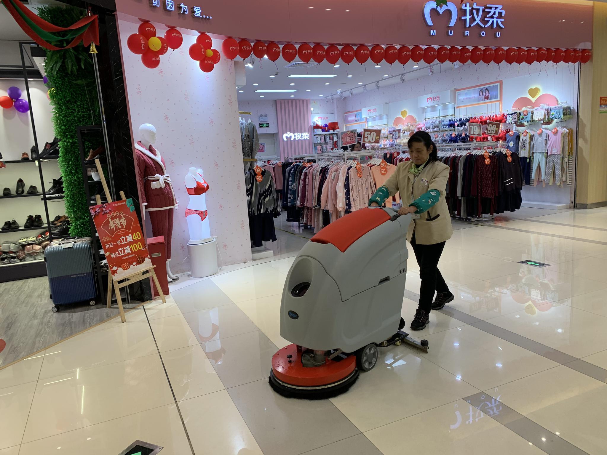 洗地机之商场地面清洗解决方案